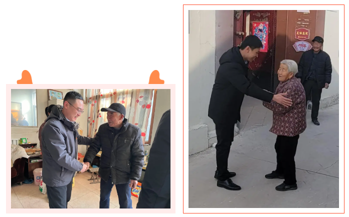 歲寒情意深 慰問暖人心—惠眾財金集團(tuán)到派駐“第一書記”任職村走訪慰問(圖2)