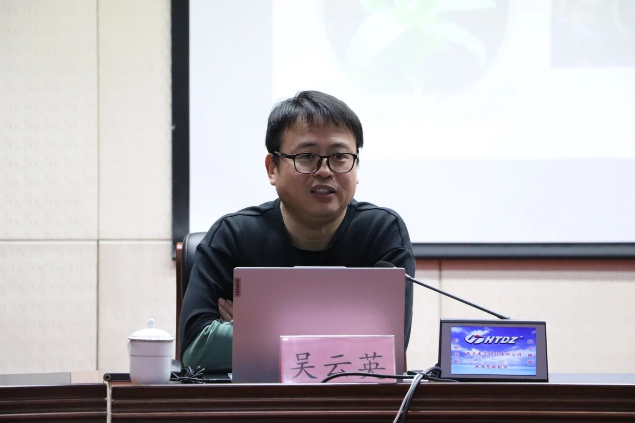 惠眾財(cái)金集團(tuán)開展堅(jiān)持黨的領(lǐng)導(dǎo)專題黨課(圖2) 惠眾財(cái)金集團(tuán)開展堅(jiān)持黨的領(lǐng)導(dǎo)專題黨課(圖2)