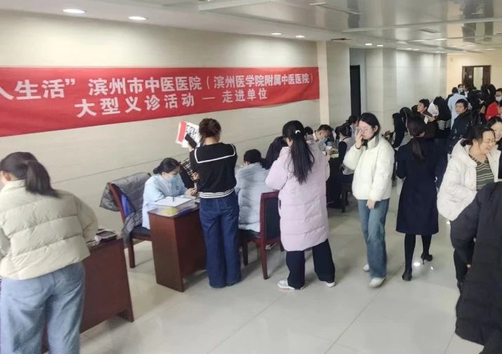 惠眾財金集團組織開展“溫情工會 健康相伴”中醫(yī)特色診療活動惠眾財金集團組織開展“溫情工會 健康相伴”中醫(yī)特色診療活動(圖6) 惠眾財金集團組織開展“溫情工會 健康相伴”中醫(yī)特色診療活動惠眾財金集團組織開展“溫情工會 健康相伴”中醫(yī)特色診療活動(圖6)