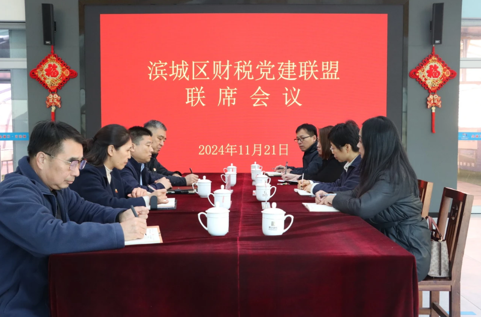 黨建聯(lián)盟聚合力 融合賦能促發(fā)展 ——濱城區(qū)財稅黨建聯(lián)盟走進(jìn)惠達(dá)瑞和集團(tuán)魚菜菌共生基地(圖4) 黨建聯(lián)盟聚合力 融合賦能促發(fā)展 ——濱城區(qū)財稅黨建聯(lián)盟走進(jìn)惠達(dá)瑞和集團(tuán)魚菜菌共生基地(圖4)